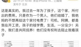 汪小菲爆料清单最新,揭秘娱乐圈不为人知的幕后故事